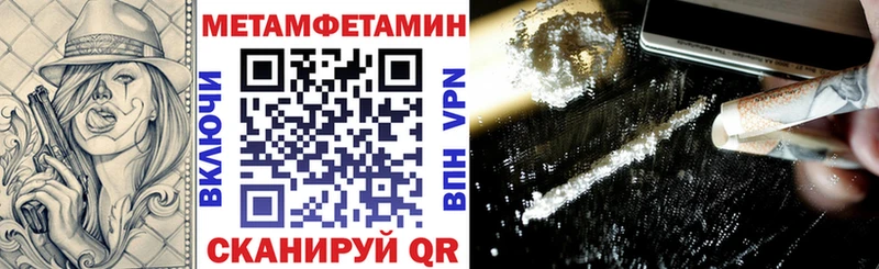 Amphetamine 97%  Салехард 