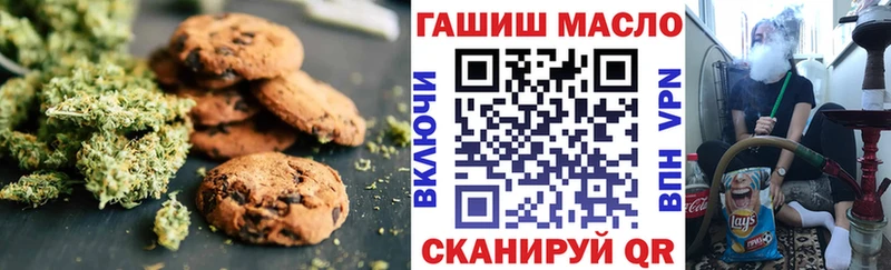 Canna-Cookies марихуана Салехард