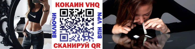 COCAIN Fish Scale  хочу наркоту  Салехард 