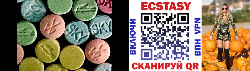 закладки  Салехард  Ecstasy XTC 