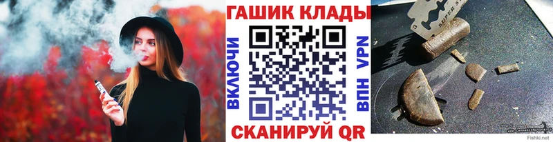 ГАШИШ гарик  Салехард 