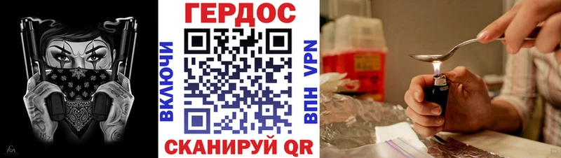 ГЕРОИН Афган  Салехард 