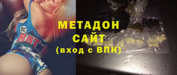 MDMA Premium VHQ Ростов