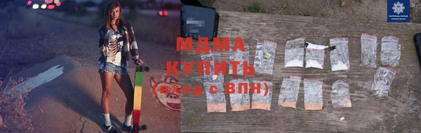 МДМА Рославль