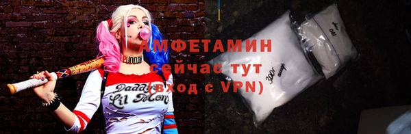МДМА Рославль