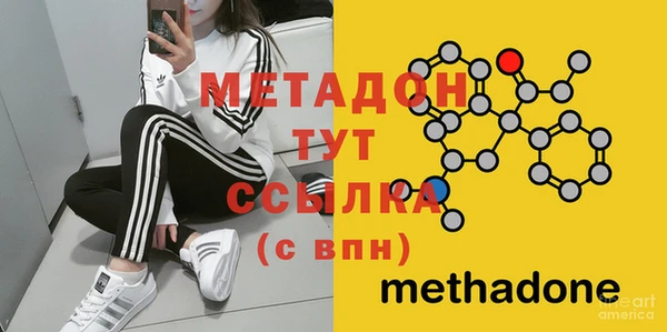 МДМА Рославль