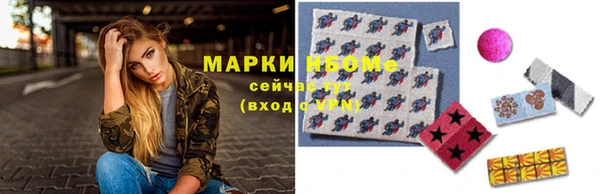 МДМА Рославль
