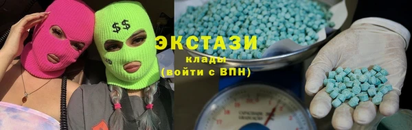 MDMA Premium VHQ Ростов