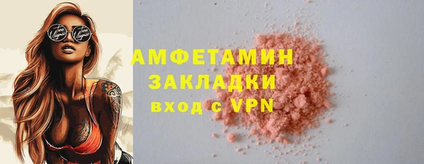трава Россошь