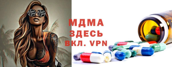 трава Россошь
