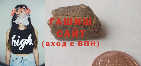трава Россошь