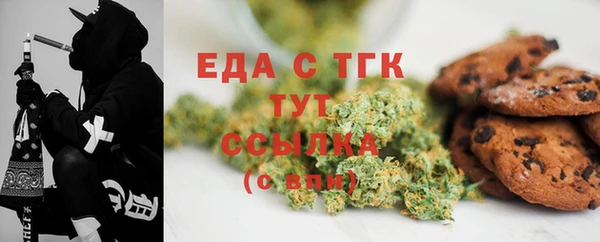 МДМА Рославль