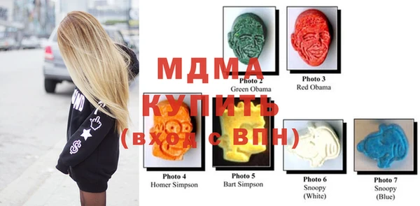 MDMA Premium VHQ Ростов