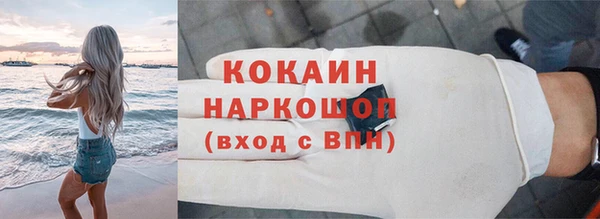 МДМА Рославль