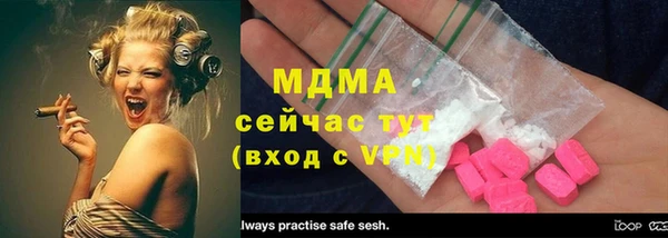 MDMA Premium VHQ Ростов