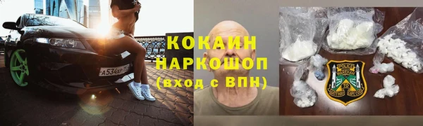 MDMA Premium VHQ Ростов
