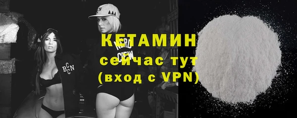трава Россошь
