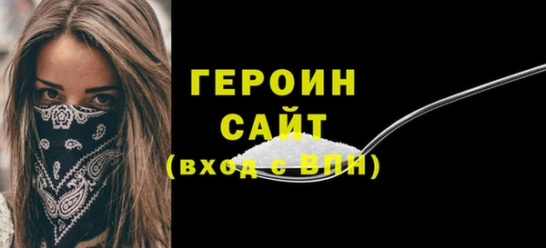 МДМА Рославль