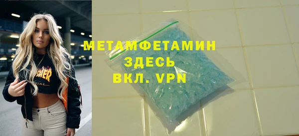 MDMA Premium VHQ Ростов