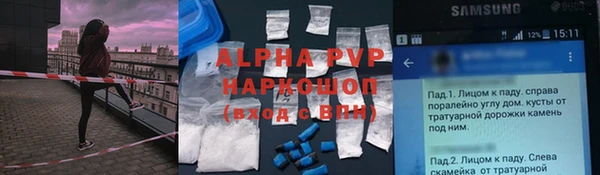 mix Протвино