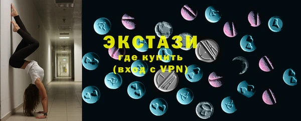 МДМА Рославль