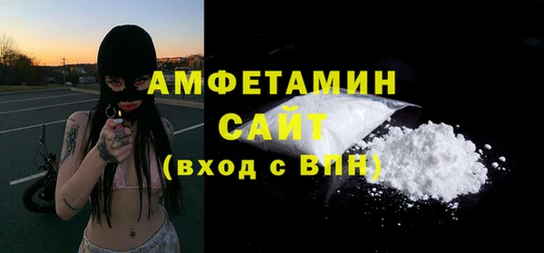 MDMA Premium VHQ Ростов
