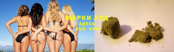 трава Россошь