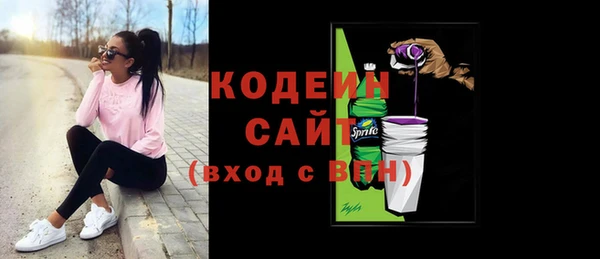 трава Россошь