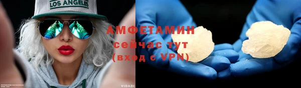 трава Россошь