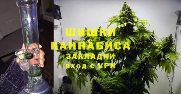 трава Россошь