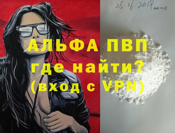 MDMA Premium VHQ Ростов