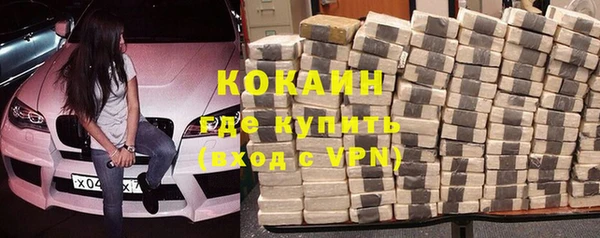МДМА Рославль