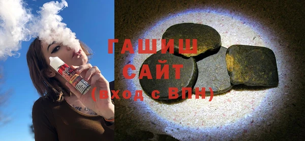 трава Россошь