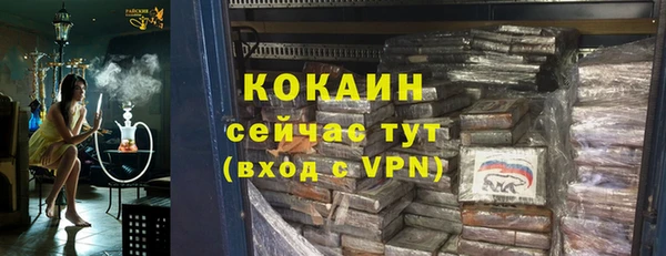MDMA Premium VHQ Ростов