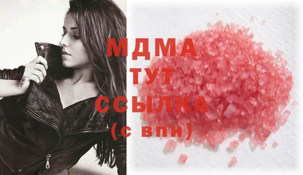 трава Россошь
