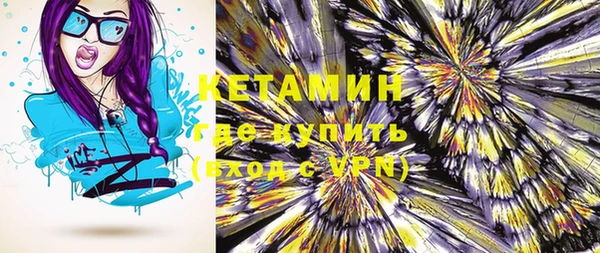 MDMA Premium VHQ Ростов