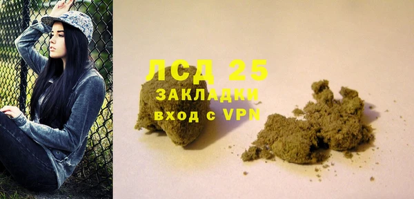 МДМА Рославль