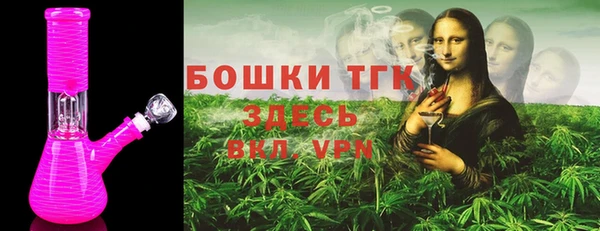 трава Россошь