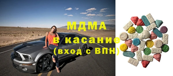 МДМА Рославль