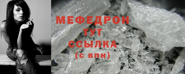 MDMA Premium VHQ Ростов