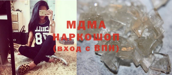 МДМА Рославль