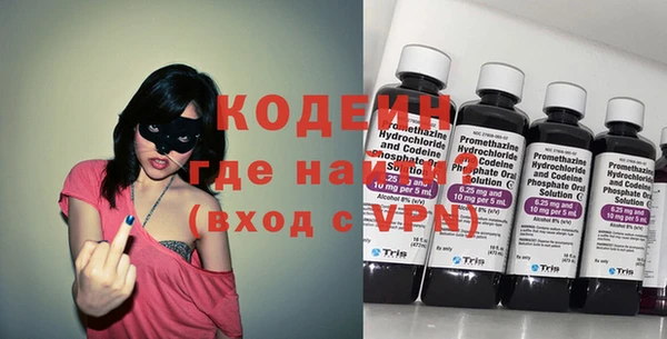 МДМА Рославль