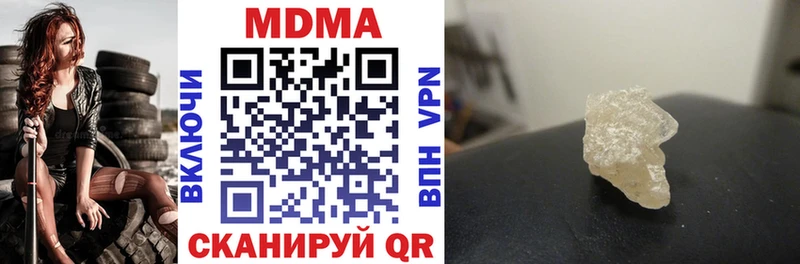 MDMA VHQ  Салехард 
