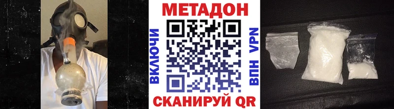 MEGA ТОР  Салехард  Метадон кристалл  наркошоп 