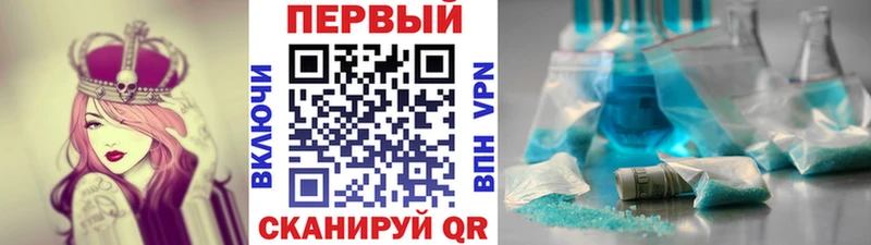 закладка  мориарти Telegram  Метамфетамин витя  Салехард 