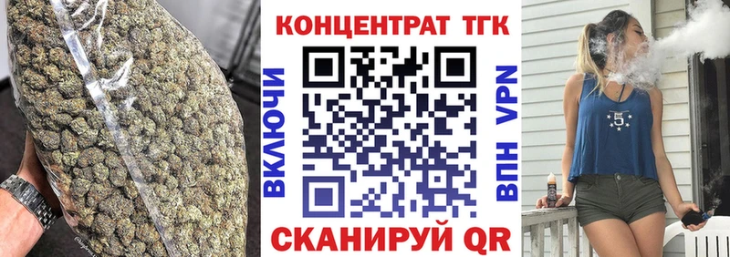 где продают наркотики  Салехард  Дистиллят ТГК вейп 